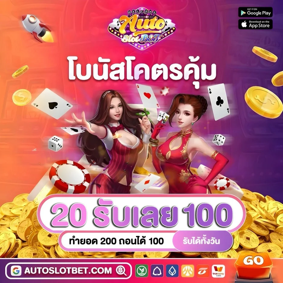 168slotbet