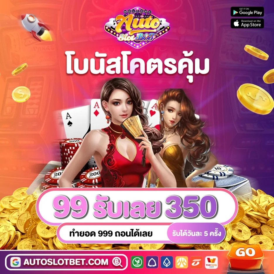 168slotbet