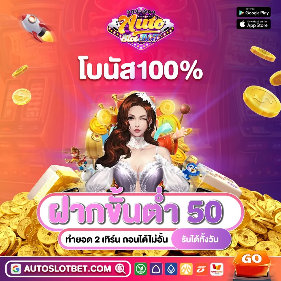 168slotbet