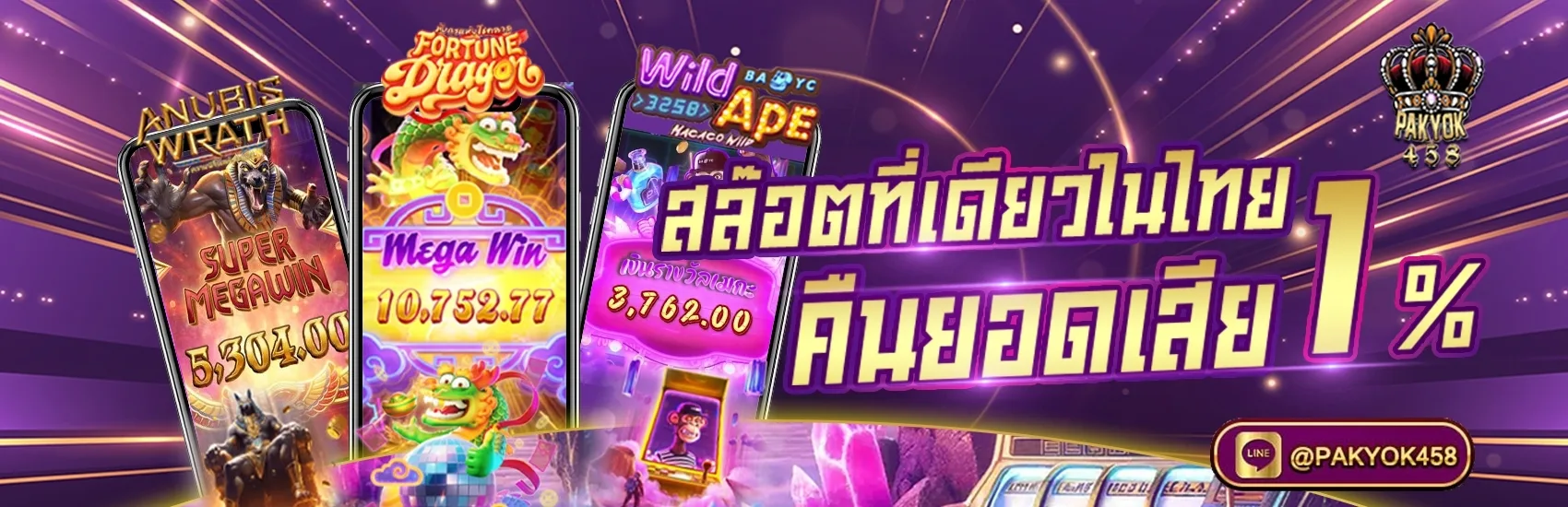 168slotvip